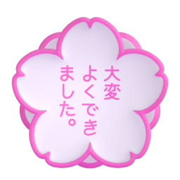 white flower Discord emoji PNG