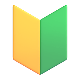 Japanese symbol for beginner Discord emoji PNG