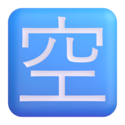 Japanese “vacancy” button Discord emoji PNG