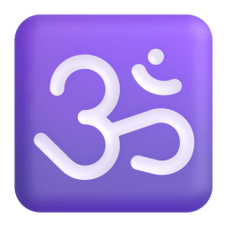 om Discord emoji PNG